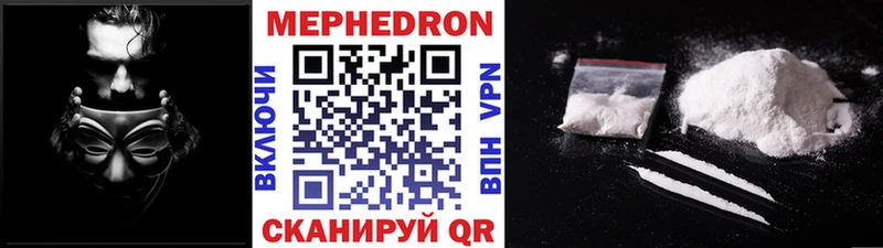 Купить наркотик аптеки Медногорск КОКАИН  Меф 