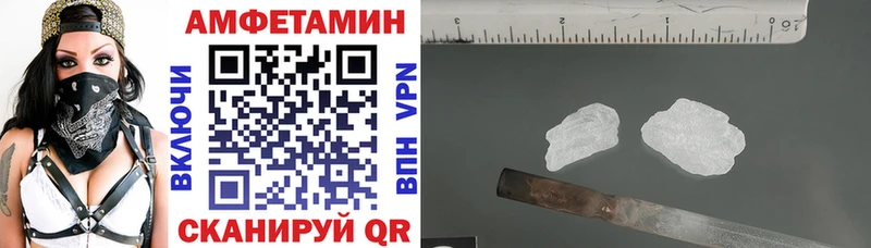 Amphetamine VHQ  Медногорск 