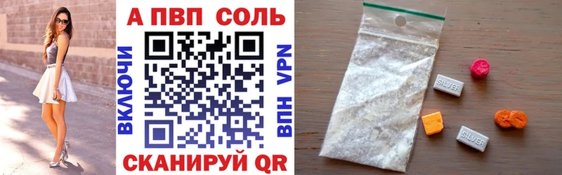 A PVP VHQ  цены   hydra как зайти  Медногорск 