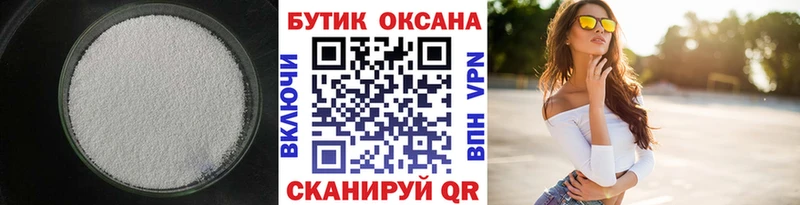наркотики  Медногорск  БУТИРАТ 1.4BDO 