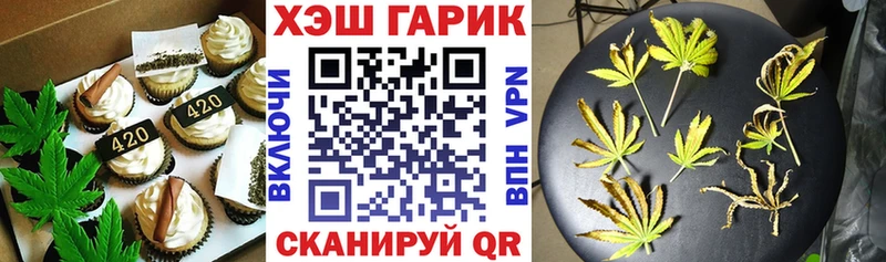 Canna-Cookies марихуана  как найти наркотики  Медногорск 