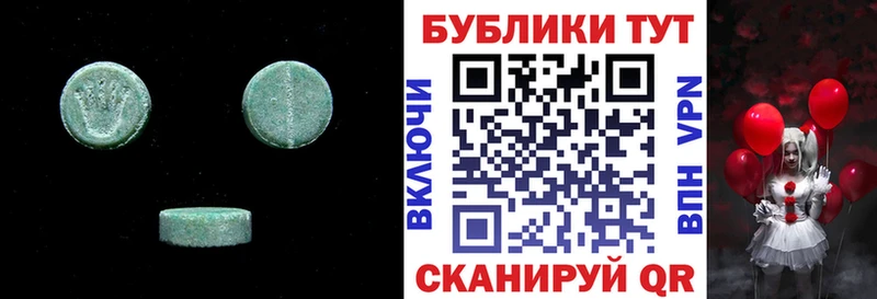 Экстази ешки  где продают   Медногорск 