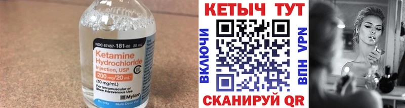 Кетамин VHQ хочу наркоту KRAKEN tor Медногорск