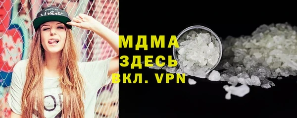 соль курить ск Струнино
