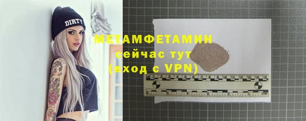 mix Верхнеуральск