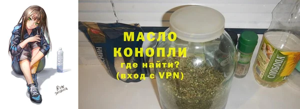 ГАЛЛЮЦИНОГЕННЫЕ ГРИБЫ Строитель