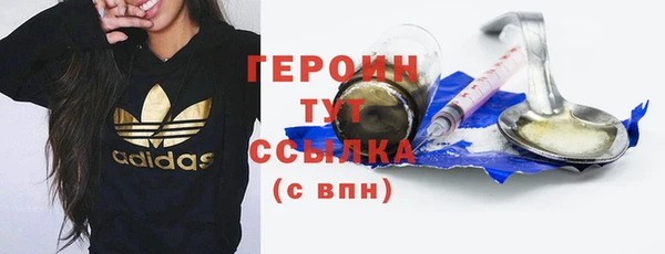метадон Ступино