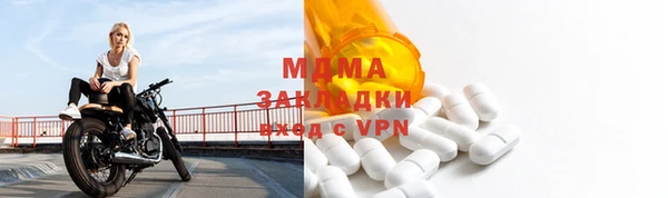 mix Верхнеуральск