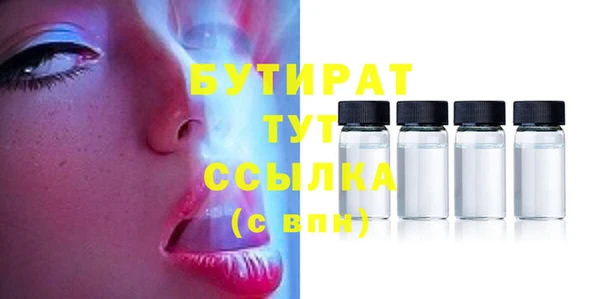 соль курить ск Струнино