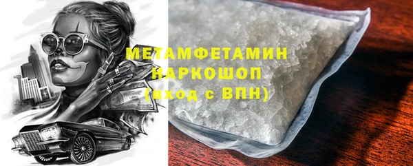 mdma Верея