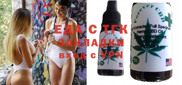 mix Верхнеуральск
