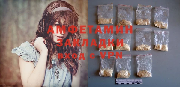 mdma Верея