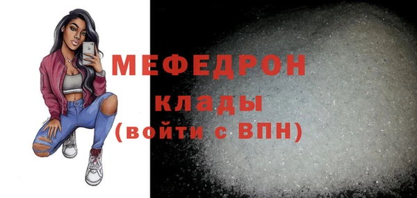 mdma Верея