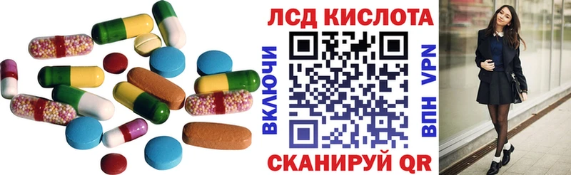 ЛСД экстази кислота  гидра ССЫЛКА  Медногорск 