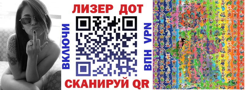 Наркотические марки 1,5мг  Медногорск 